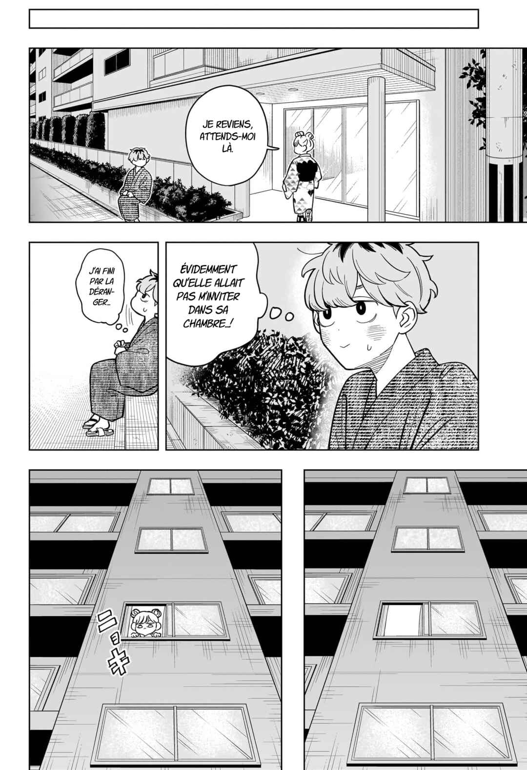 Someone Hertz Chapter 27 - Page 7