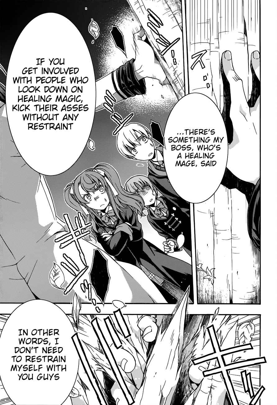 Chiyu Mahou no Machigatta Tsukaikata ~Senjou wo Kakeru Kaifuku Youin~ Chapter 21 - Page 10