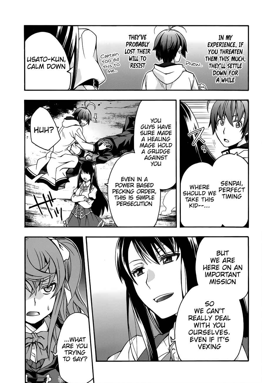 Chiyu Mahou no Machigatta Tsukaikata ~Senjou wo Kakeru Kaifuku Youin~ Chapter 21 - Page 12