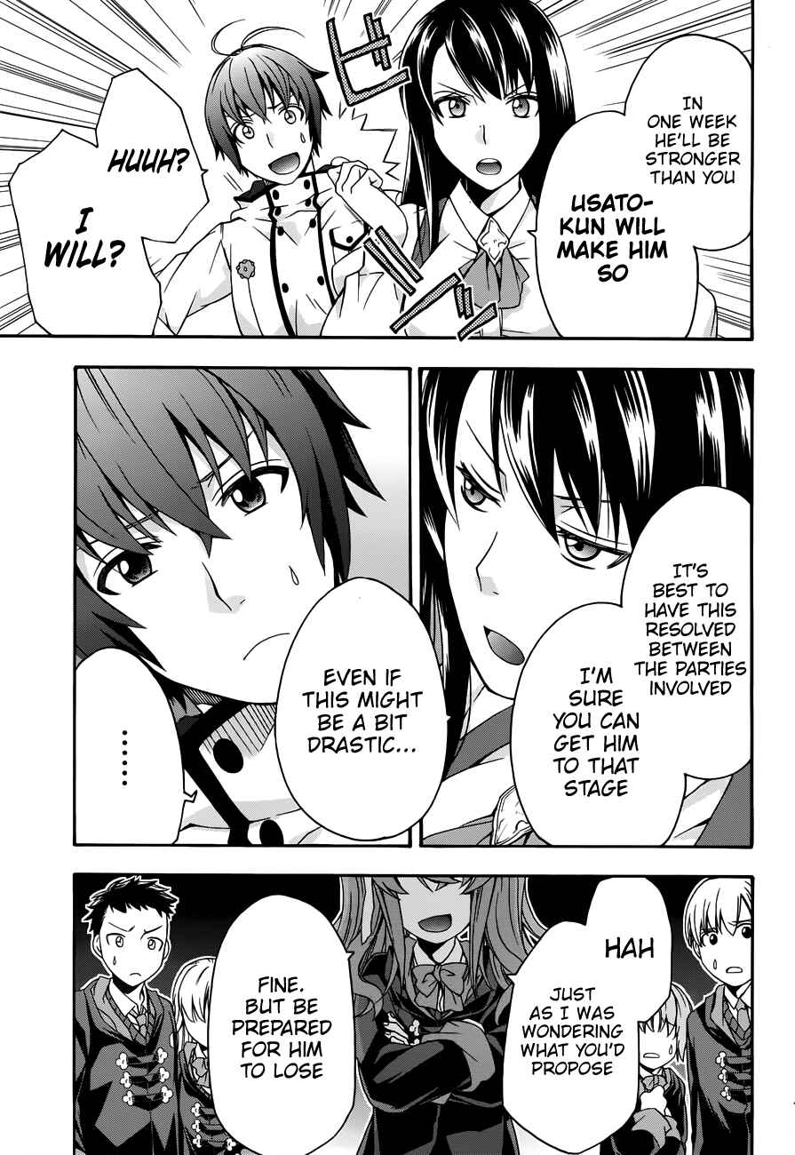 Chiyu Mahou no Machigatta Tsukaikata ~Senjou wo Kakeru Kaifuku Youin~ Chapter 21 - Page 14