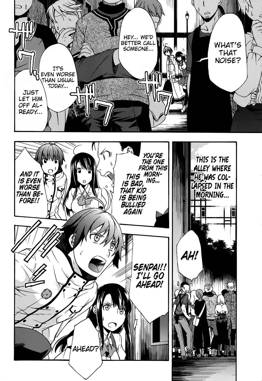 Chiyu Mahou no Machigatta Tsukaikata ~Senjou wo Kakeru Kaifuku Youin~ Chapter 21 - Page 3