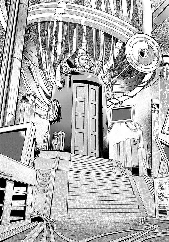 Hametsu no Oukoku Chapter 2 - Page 19