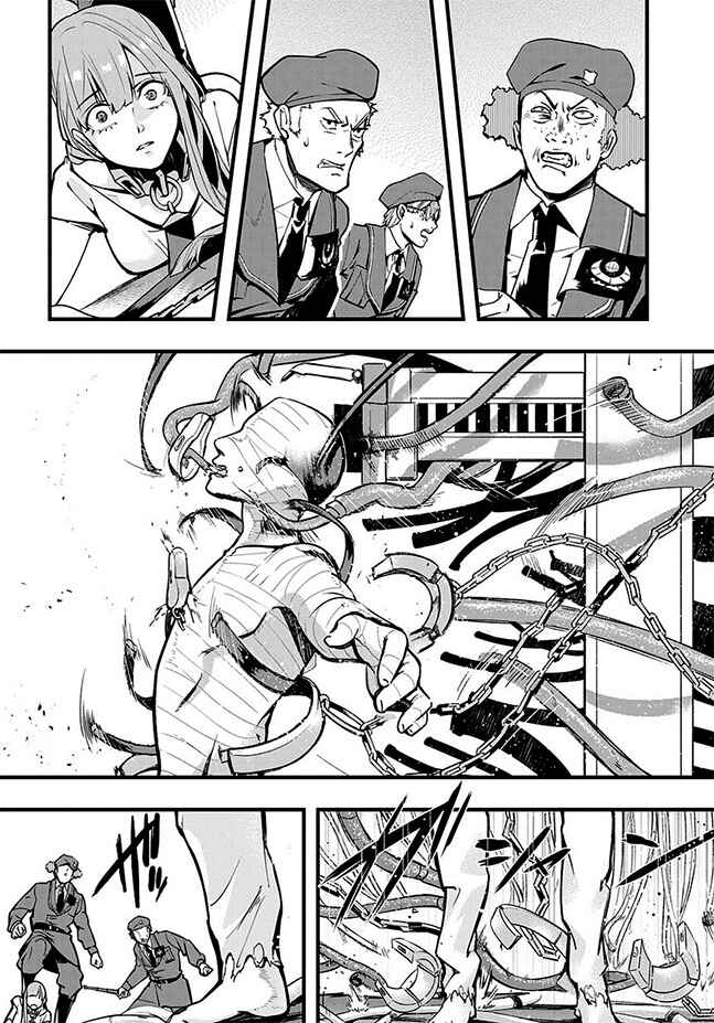 Hametsu no Oukoku Chapter 2 - Page 24