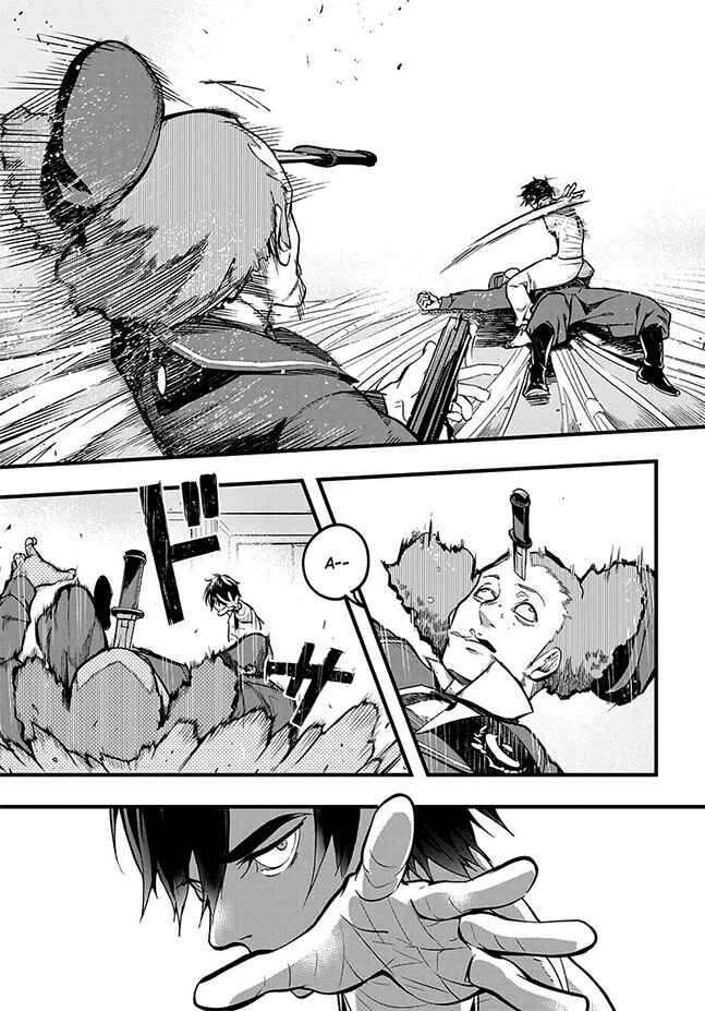 Hametsu no Oukoku Chapter 2 - Page 29