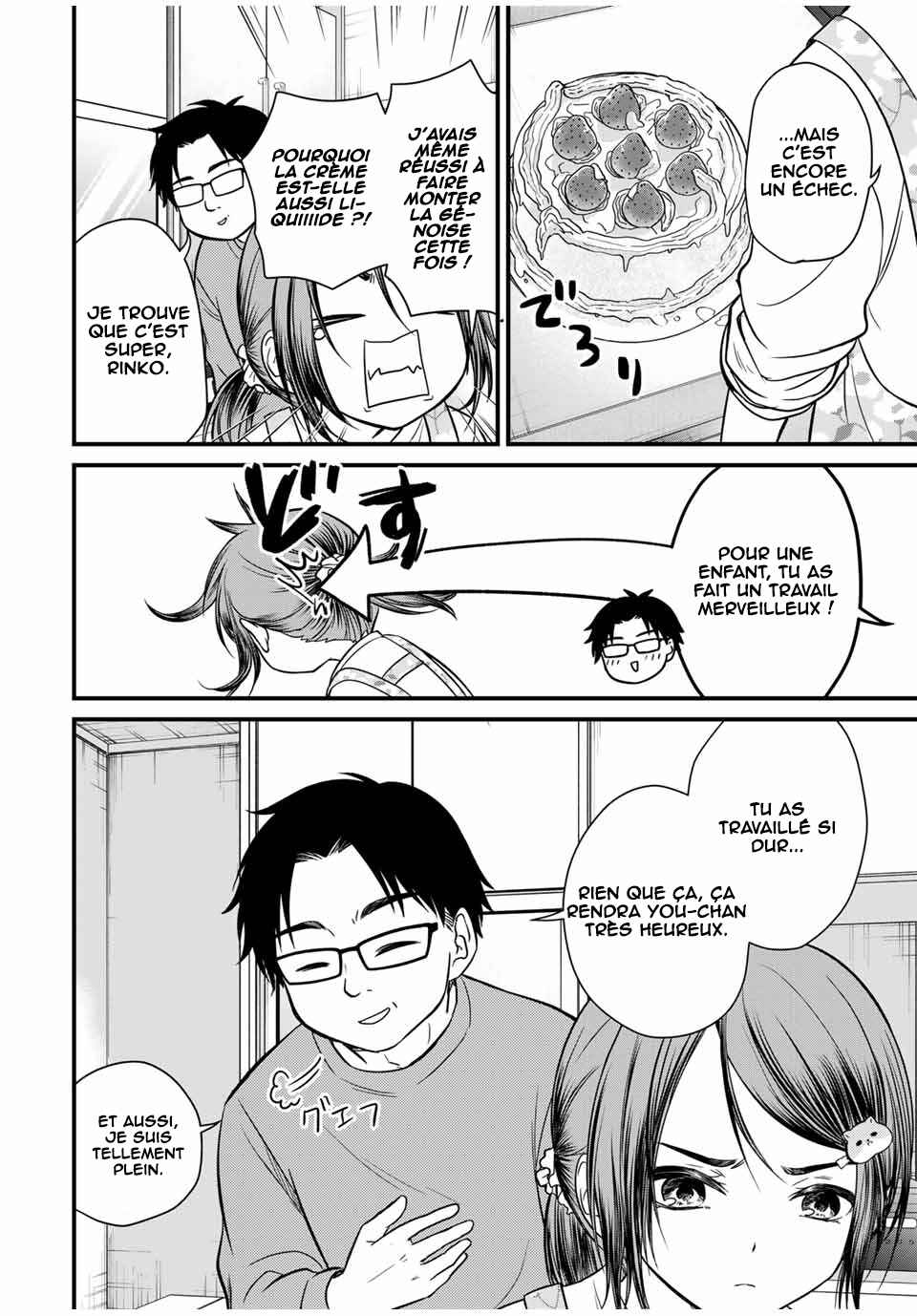 Ojousama no Shimobe Chapter 133 - Page 7