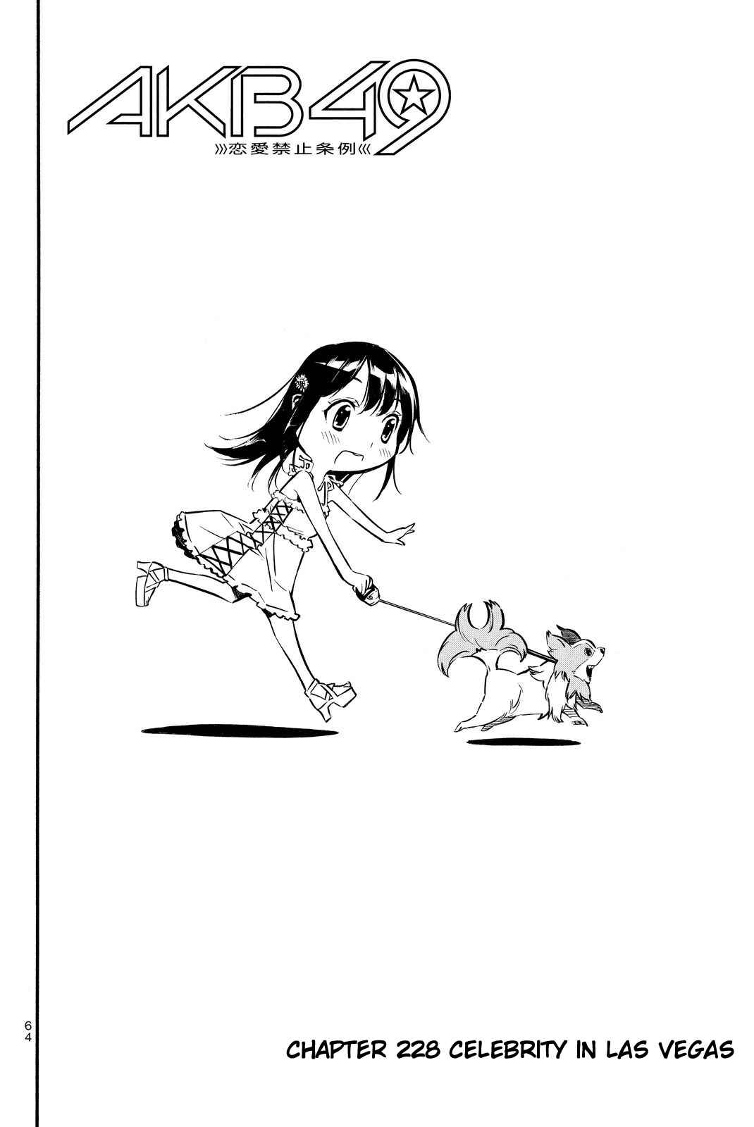 AKB49: Ren'ai Kinshi Jourei Chapter 228 - Page 4