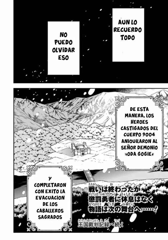 Yuusha-kei ni Shosu: Choubatsu Yuusha 9004-tai Keimu Kiroku Chapter 6 - Page 29