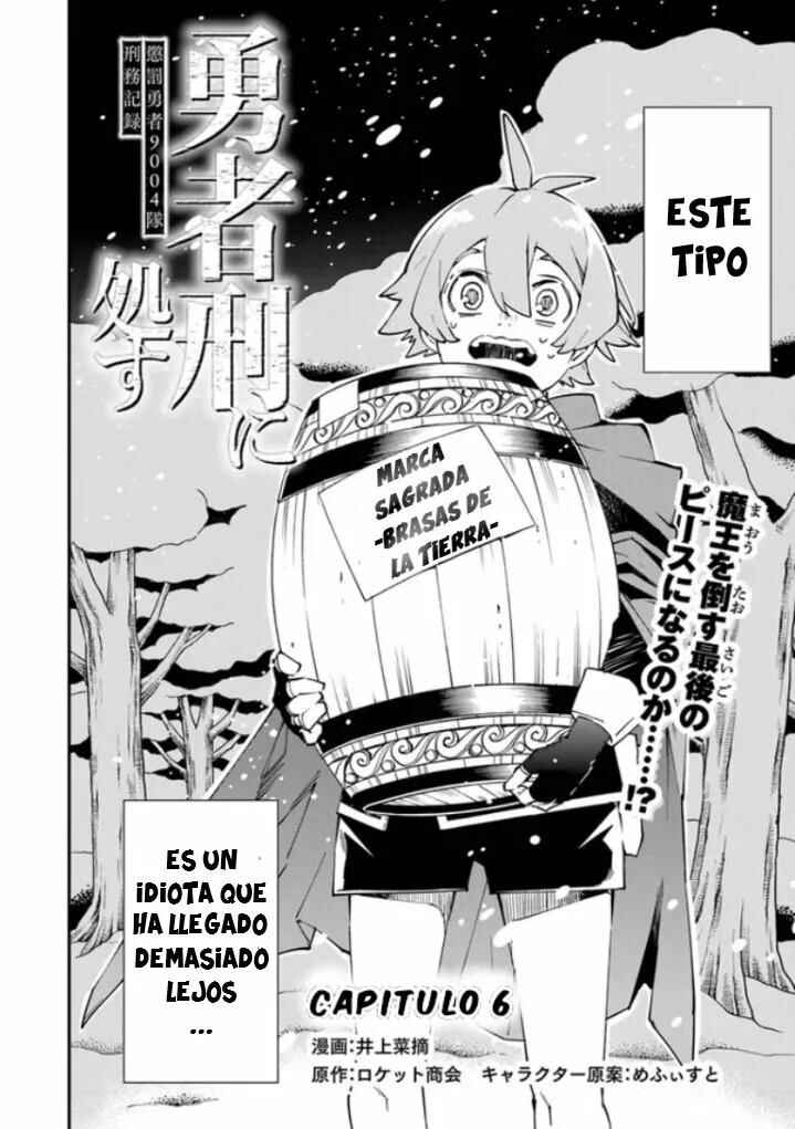 Yuusha-kei ni Shosu: Choubatsu Yuusha 9004-tai Keimu Kiroku Chapter 6 - Page 4