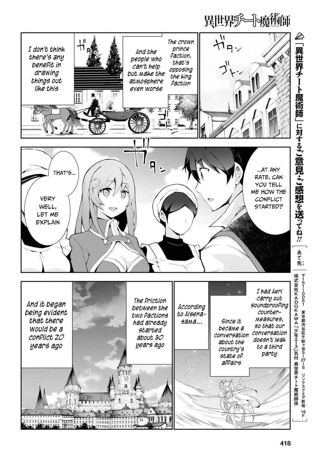 Isekai Cheat Magician Chapter 36 - Page 17