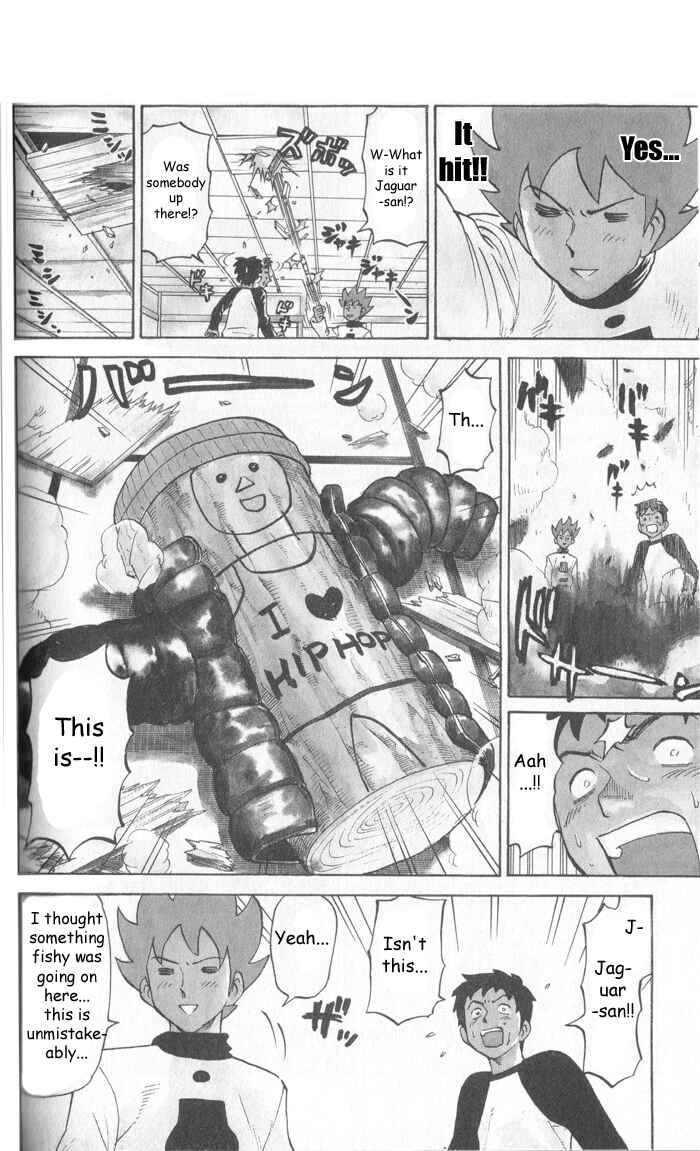 Pyu to Fuku! Jaguar Chapter 10 - Page 6