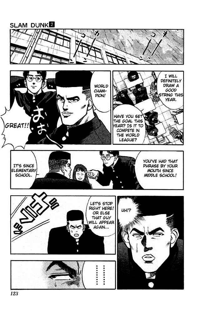 Slam Dunk! Chapter 15 - Page 13