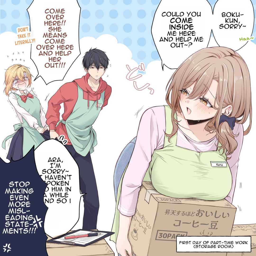 Boku-kun Chapter 35 - Page 1