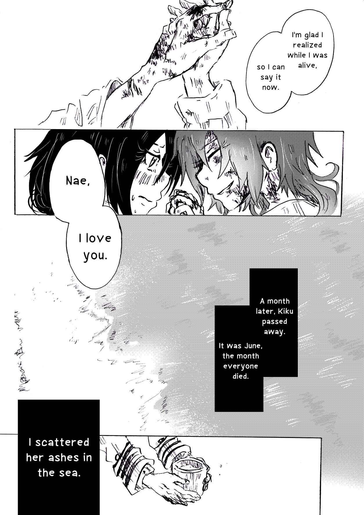 Minazuki ni Shisu Chapter 8 - Page 22