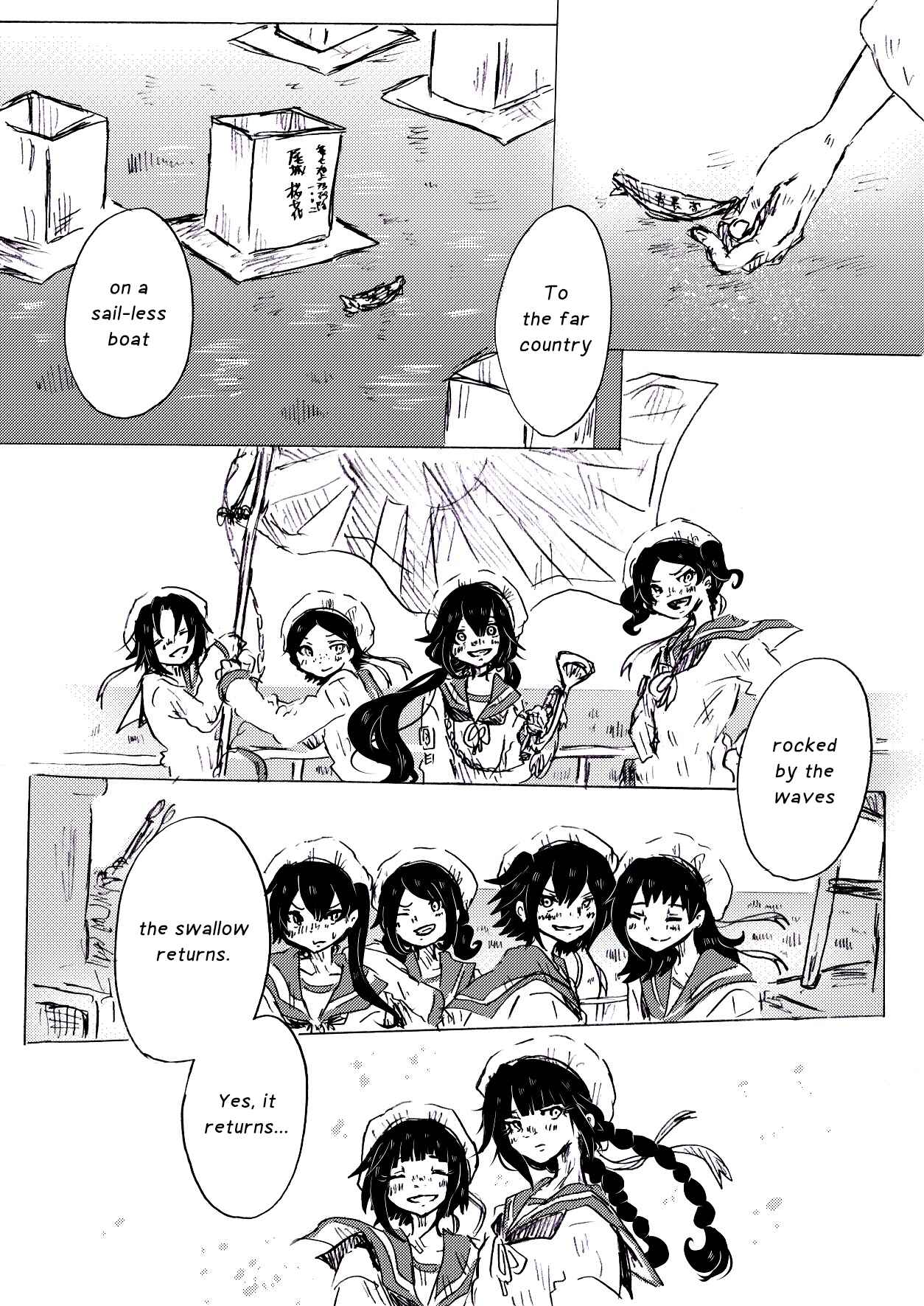 Minazuki ni Shisu Chapter 8 - Page 27
