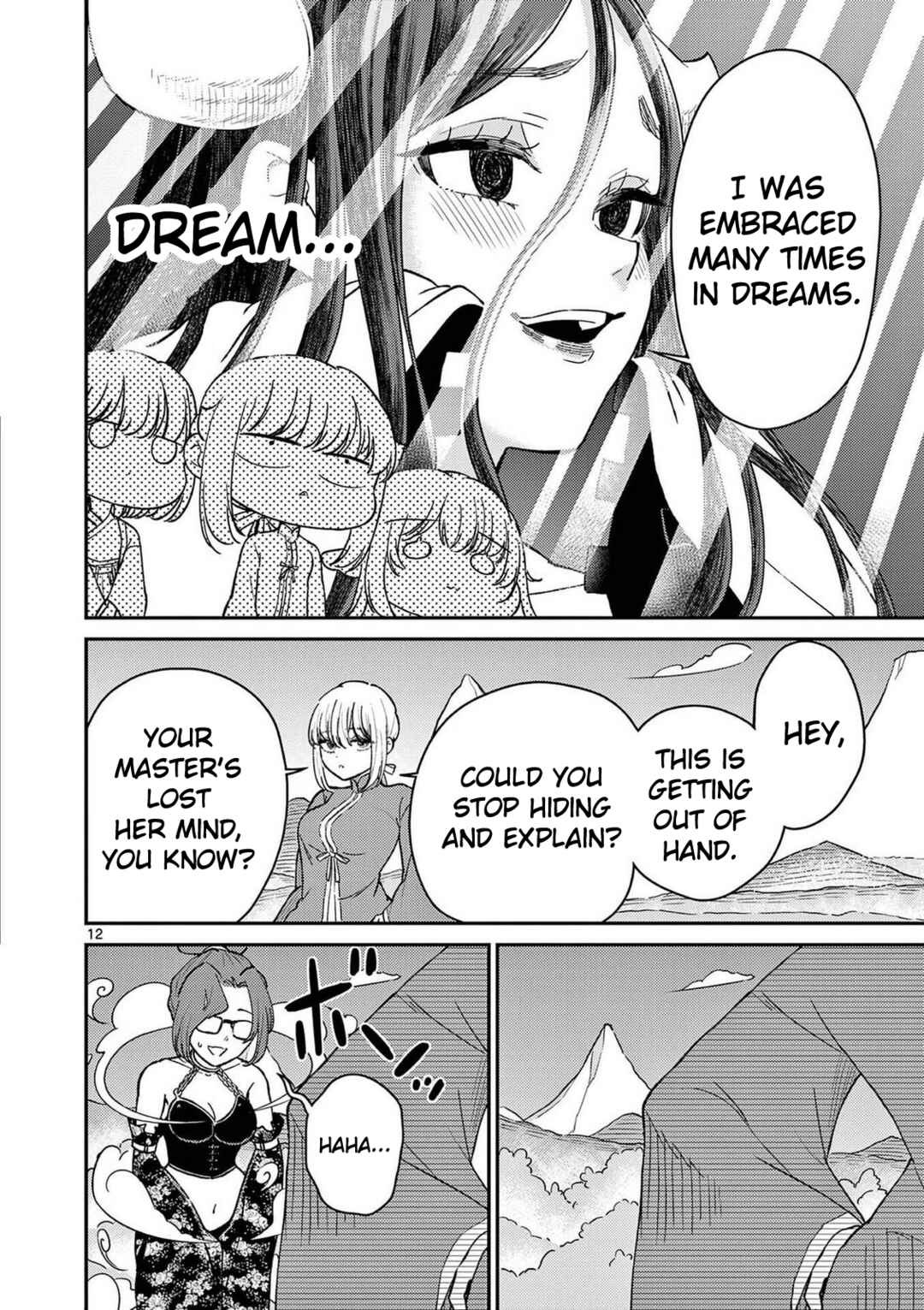 Bonnou☆Saiyuuki Chapter 76 - Page 12
