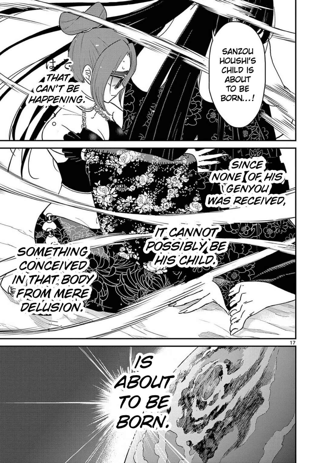 Bonnou☆Saiyuuki Chapter 76 - Page 17