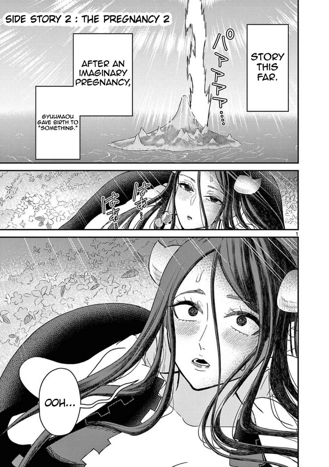 Bonnou☆Saiyuuki Chapter 76 - Page 19