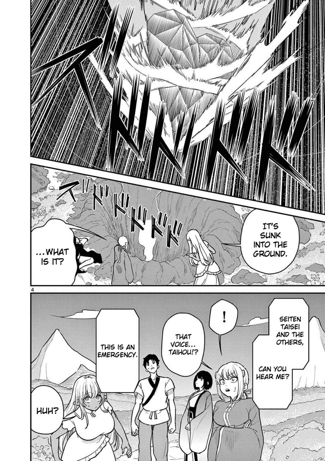 Bonnou☆Saiyuuki Chapter 76 - Page 22