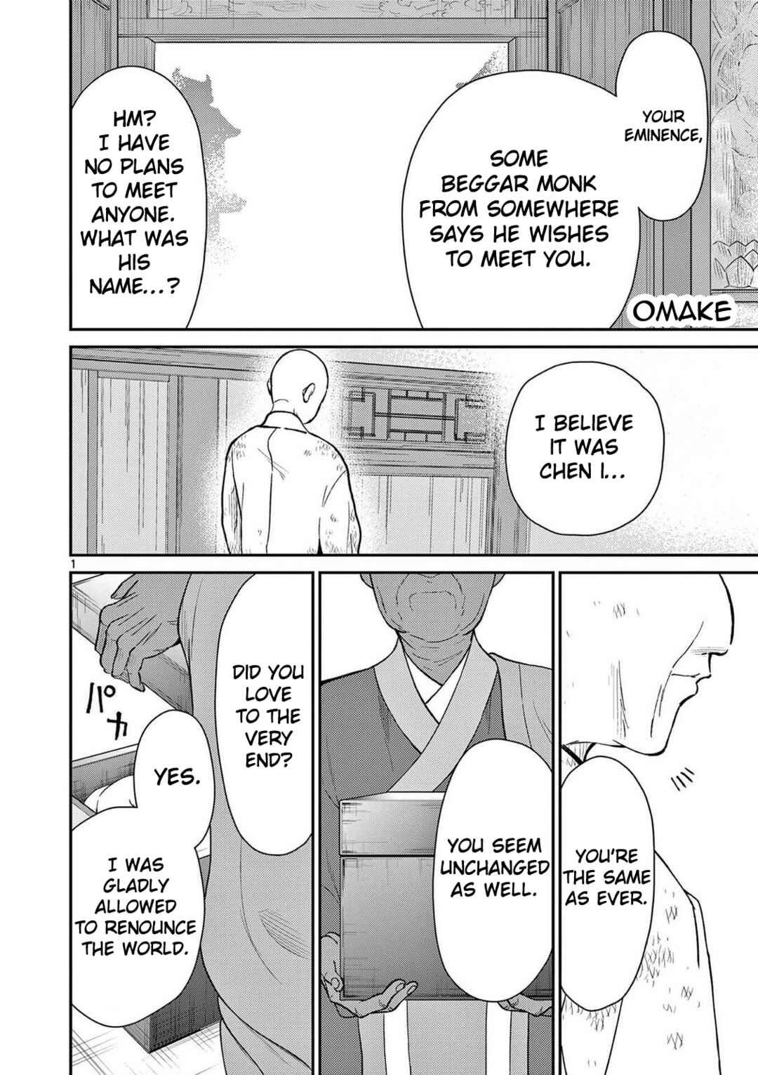 Bonnou☆Saiyuuki Chapter 76 - Page 37