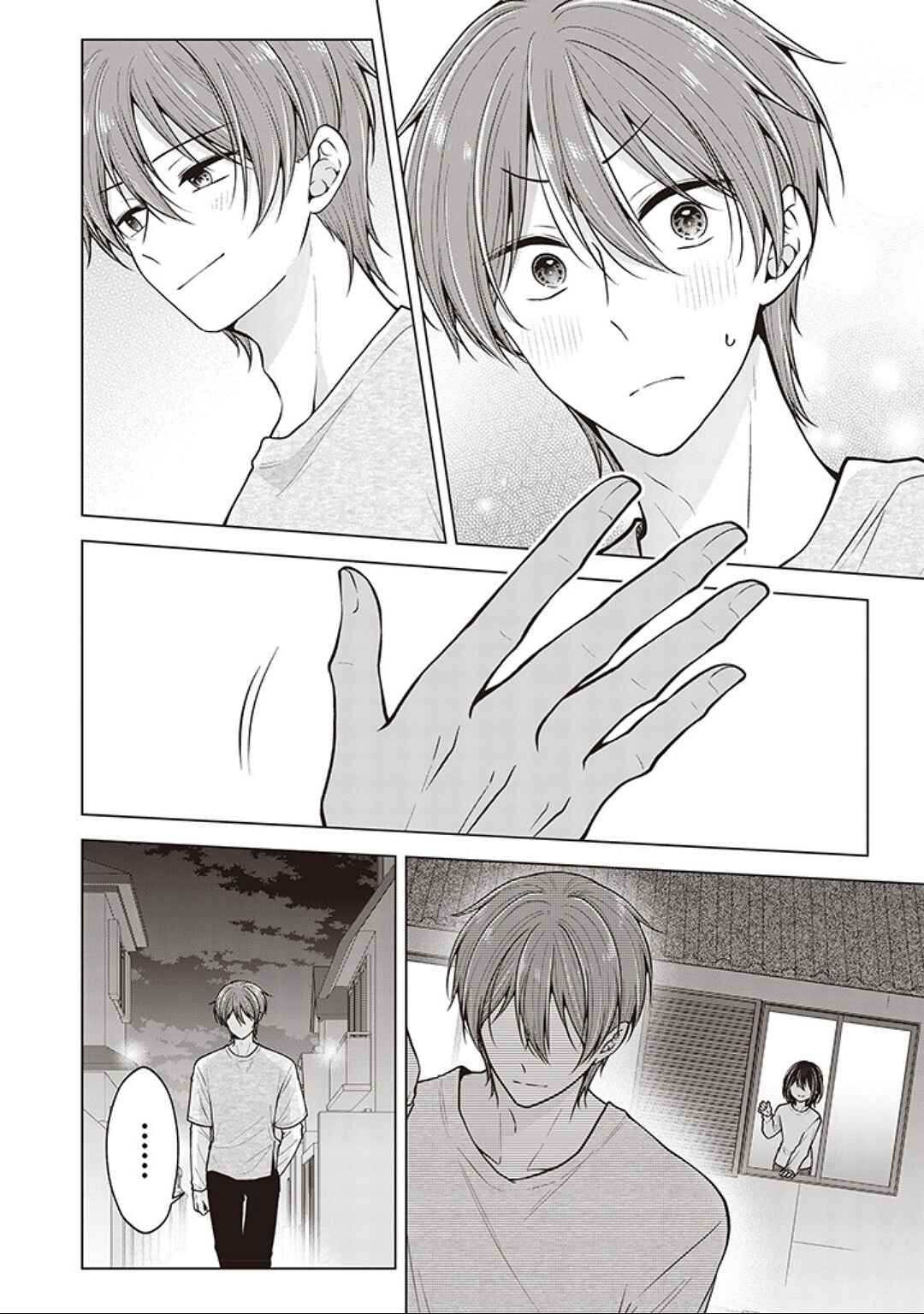 Koisuru (Otome) no Tsukurikata Chapter 86 - Page 18