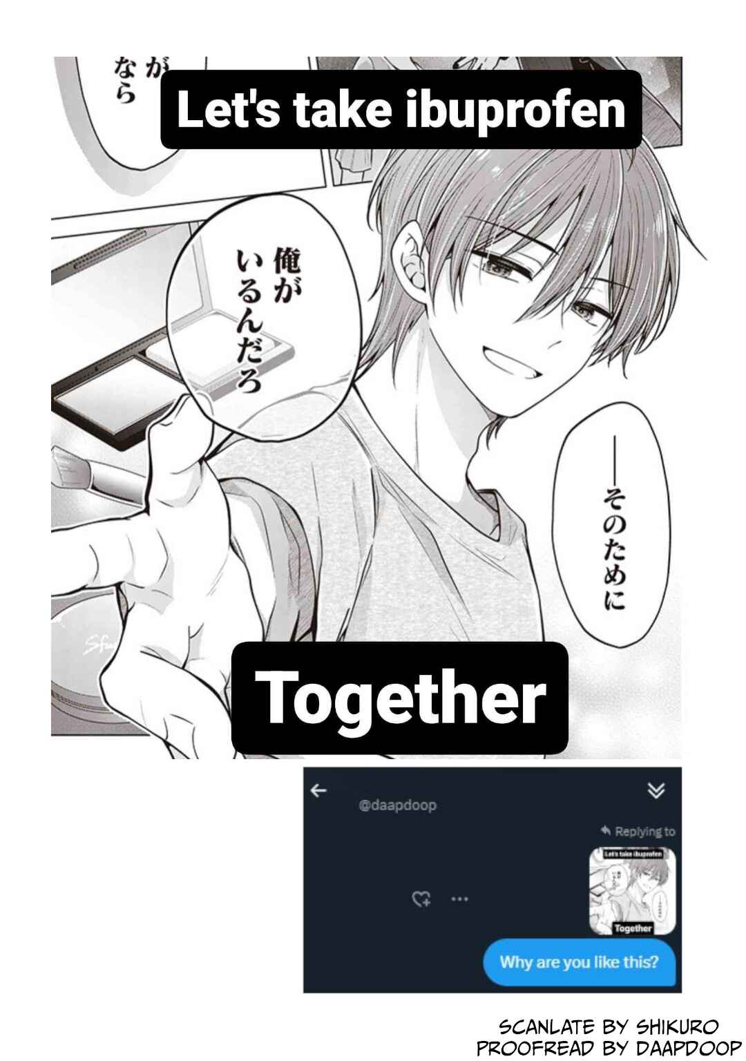 Koisuru (Otome) no Tsukurikata Chapter 86 - Page 23