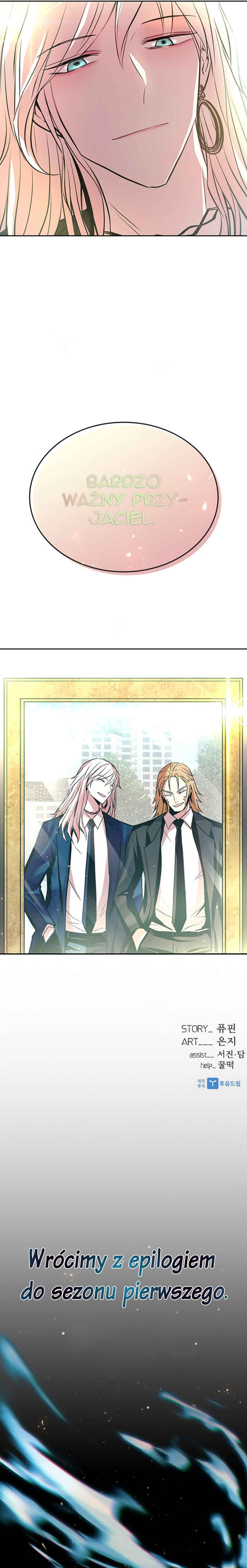 Villain to Kill Chapter 54 - Page 14