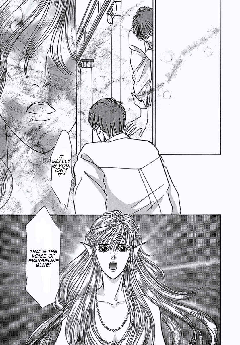 Pet Shop of Horrors Chapter 7 - Page 28