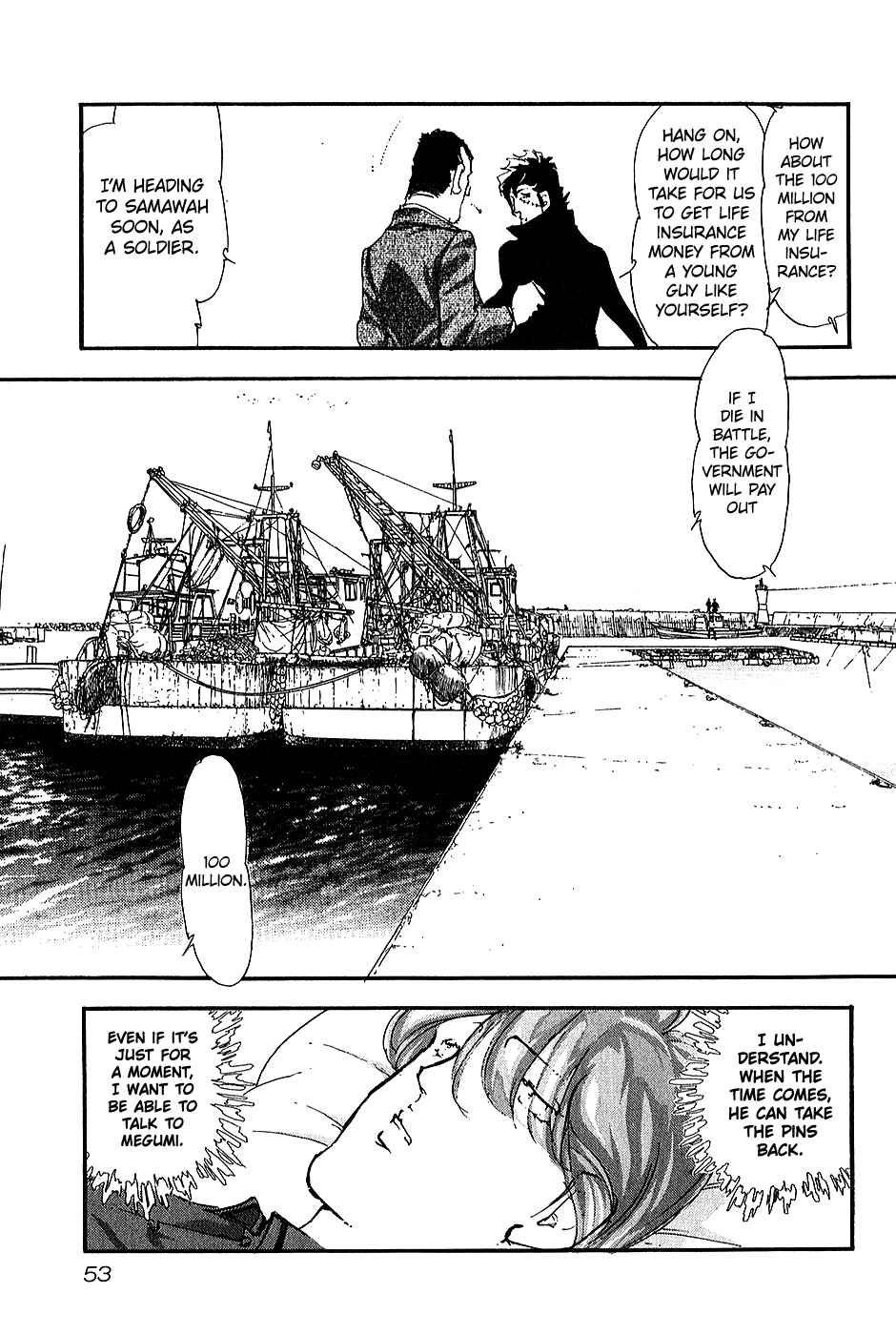 Black Jack Alive Chapter 2 - Page 24