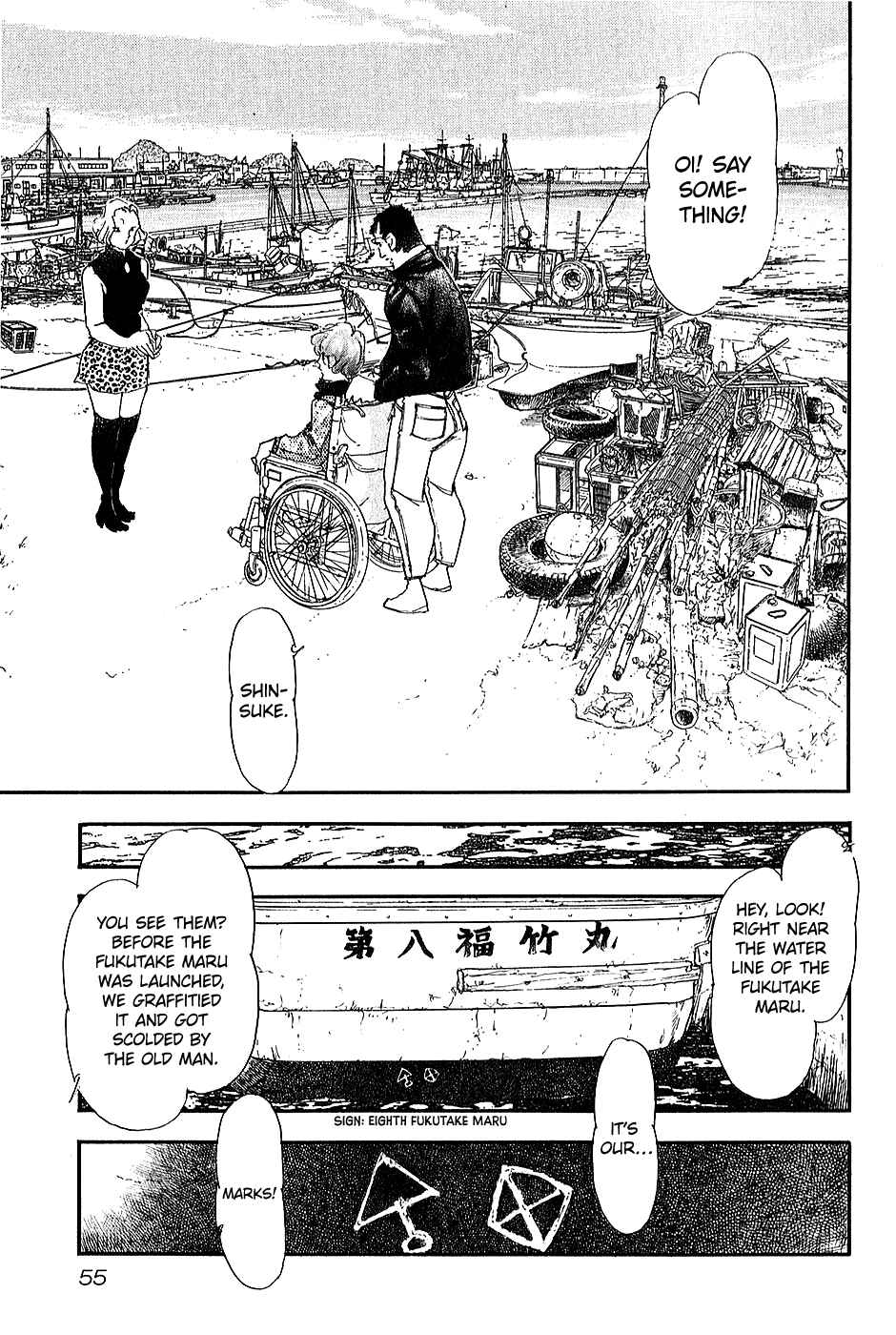 Black Jack Alive Chapter 2 - Page 26