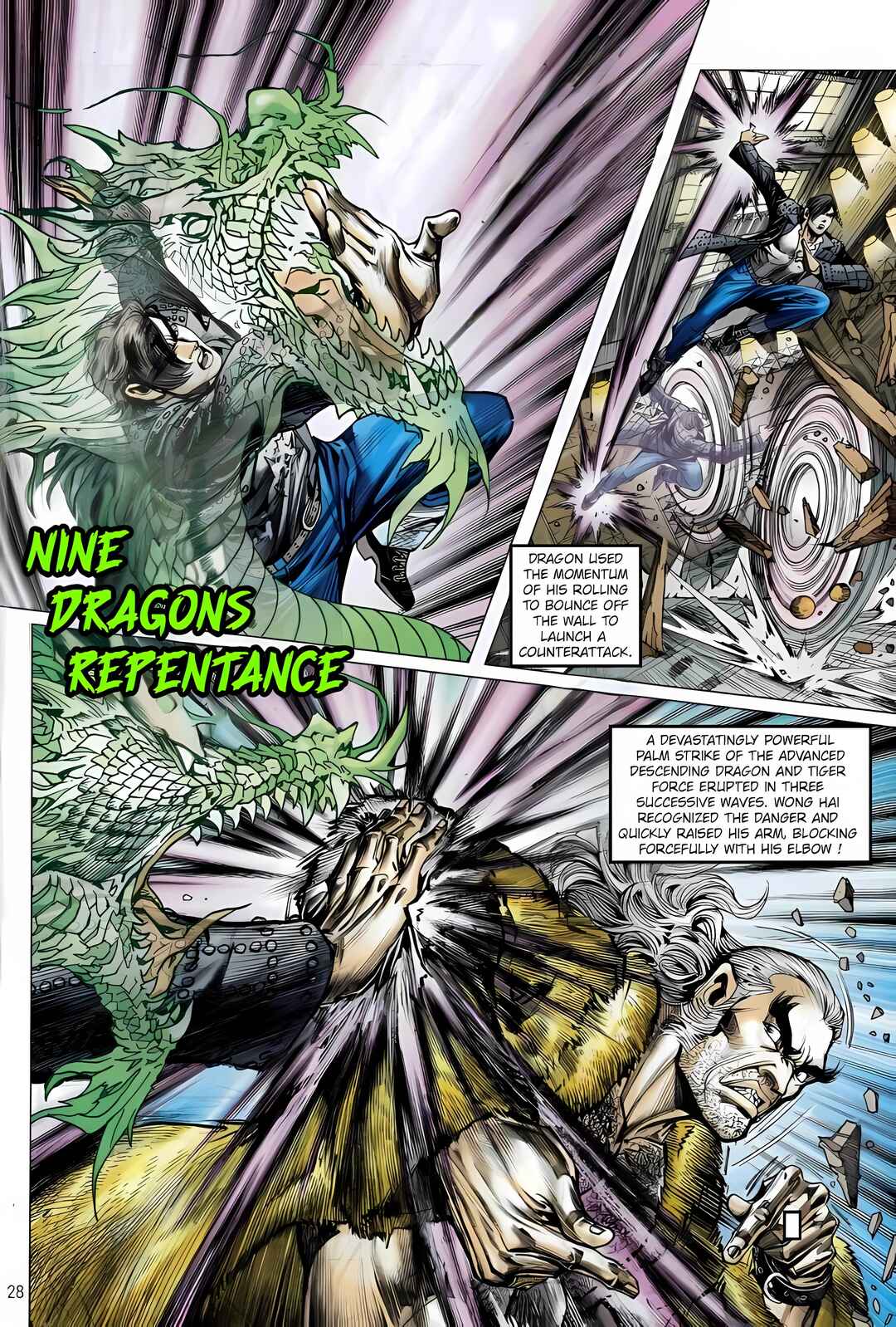 Jīn Zhù Lóng Hǔ Mén Chapter 14 - Page 28