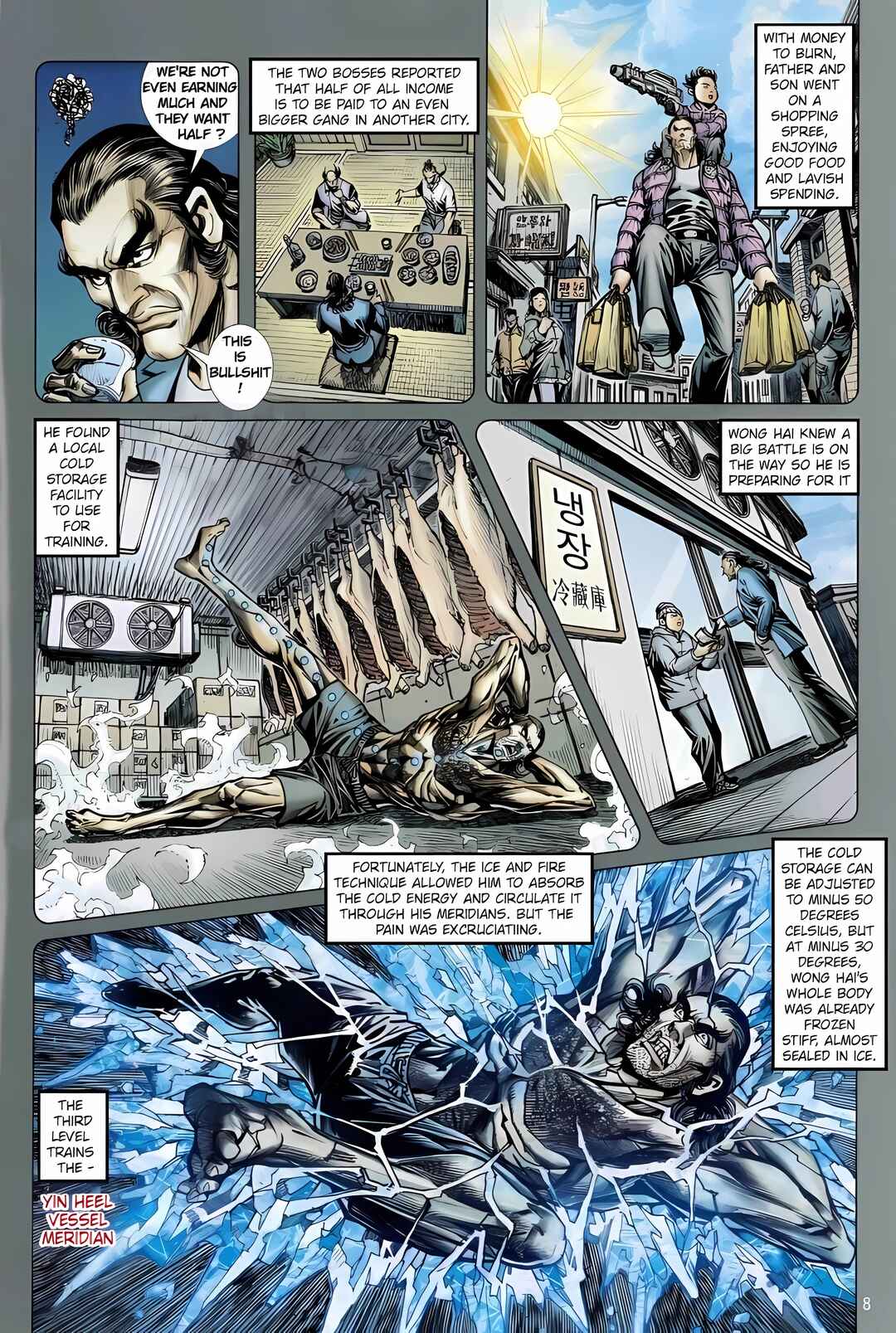 Jīn Zhù Lóng Hǔ Mén Chapter 14 - Page 8