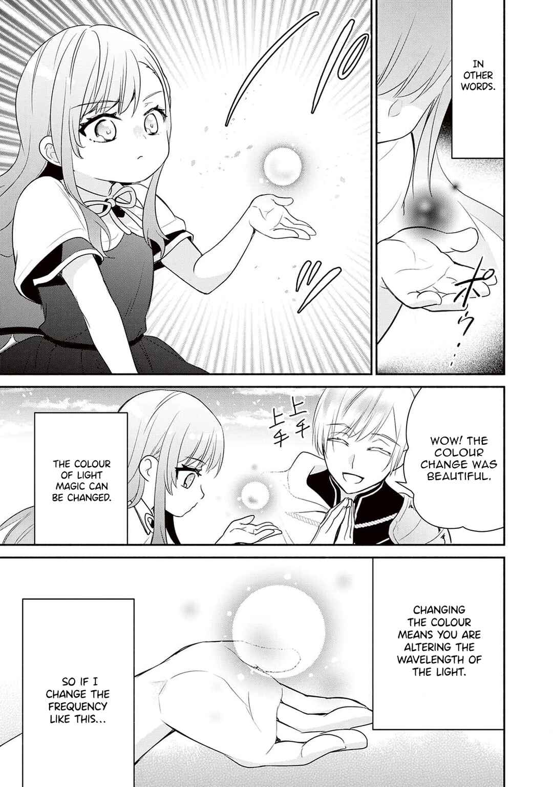 Tensei Youjo.: Shinjuu to Ouji to, Saikyou no Oji-san Youhei-dan no Naka de Ikiru Chapter 2 - Page 21