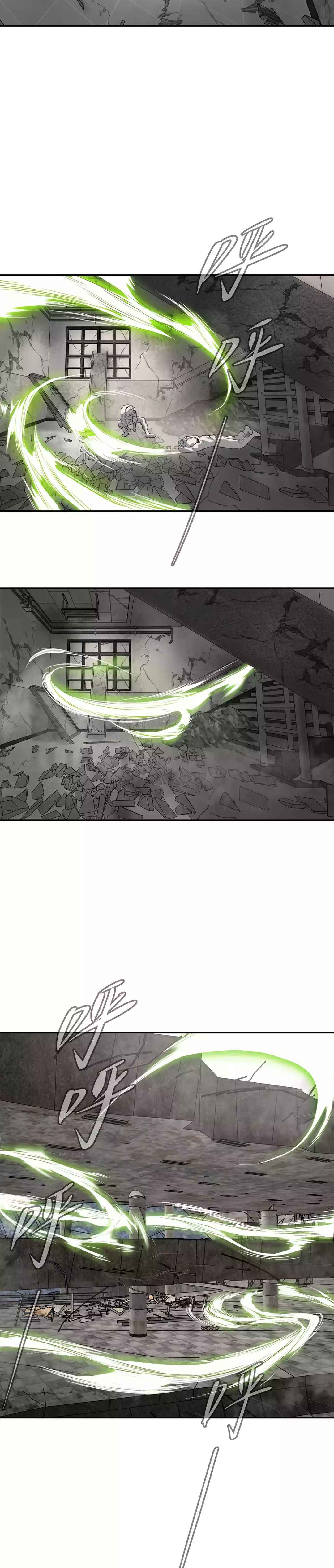 The Evil Ring Chapter 20 - Page 27
