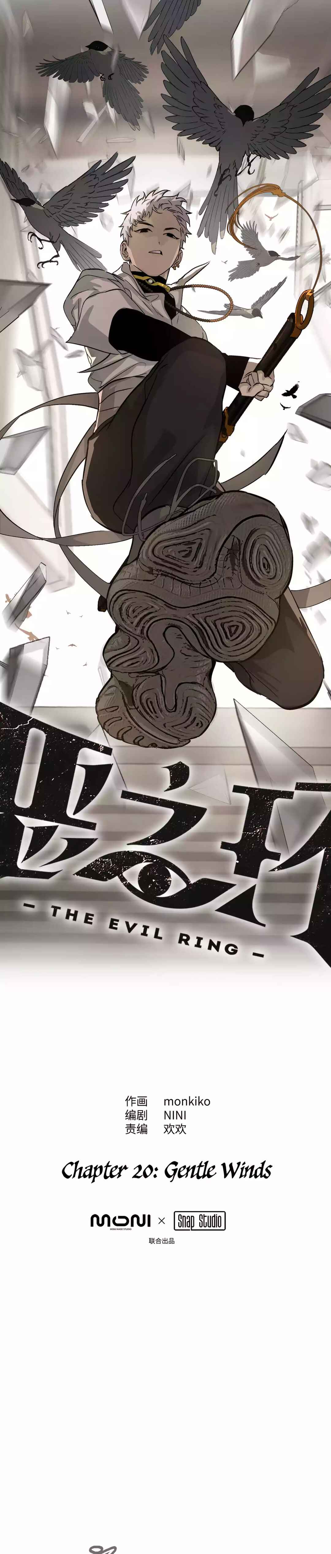 The Evil Ring Chapter 20 - Page 5