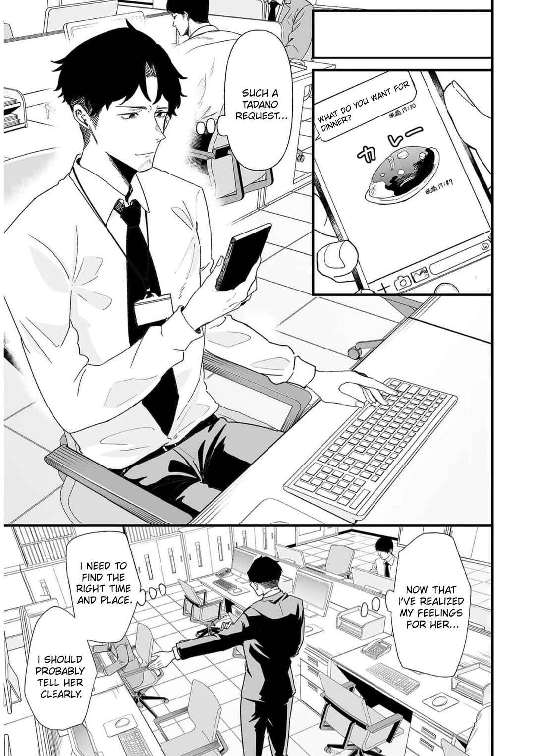Ero Mangaka Onee-san to Otsukare Ryman Chapter 33 - Page 5