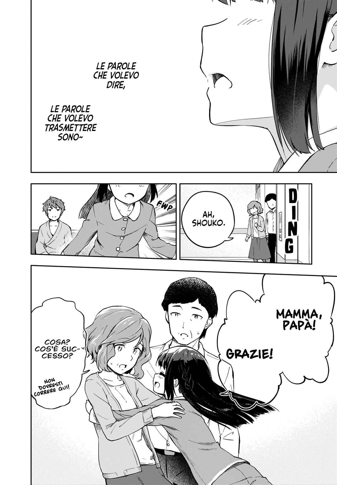 Rascal Does Not Dream of a Dreaming Girl Chapter 1 - Page 52