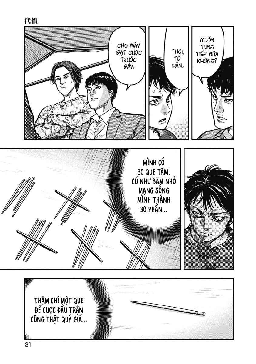 Bakuchi Gui Chapter 42 - Page 11