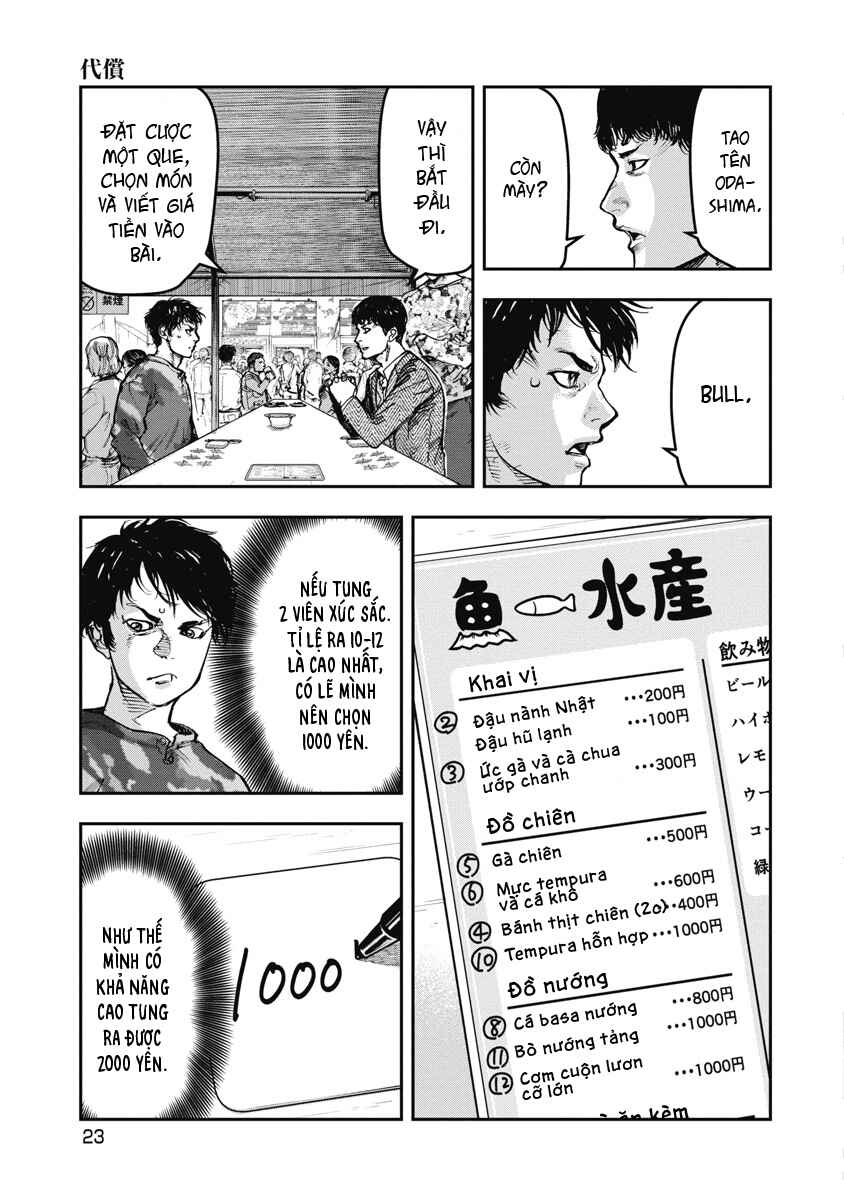 Bakuchi Gui Chapter 42 - Page 3