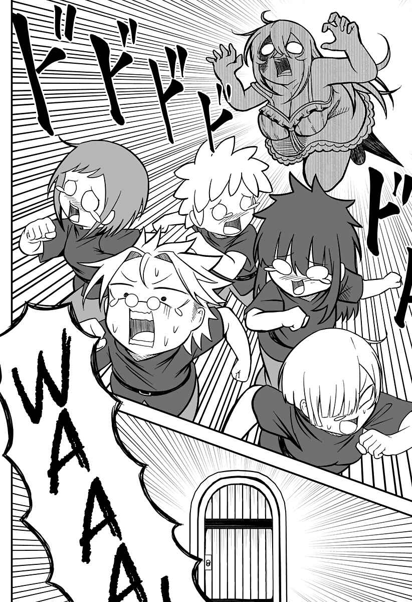Hime Shin jatta! Chapter 11 - Page 15