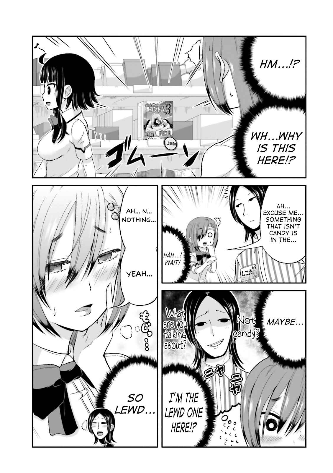 Boku no Kanojo ga Majime Sugiru Shojo Bitch na Ken Chapter 47 - Page 5