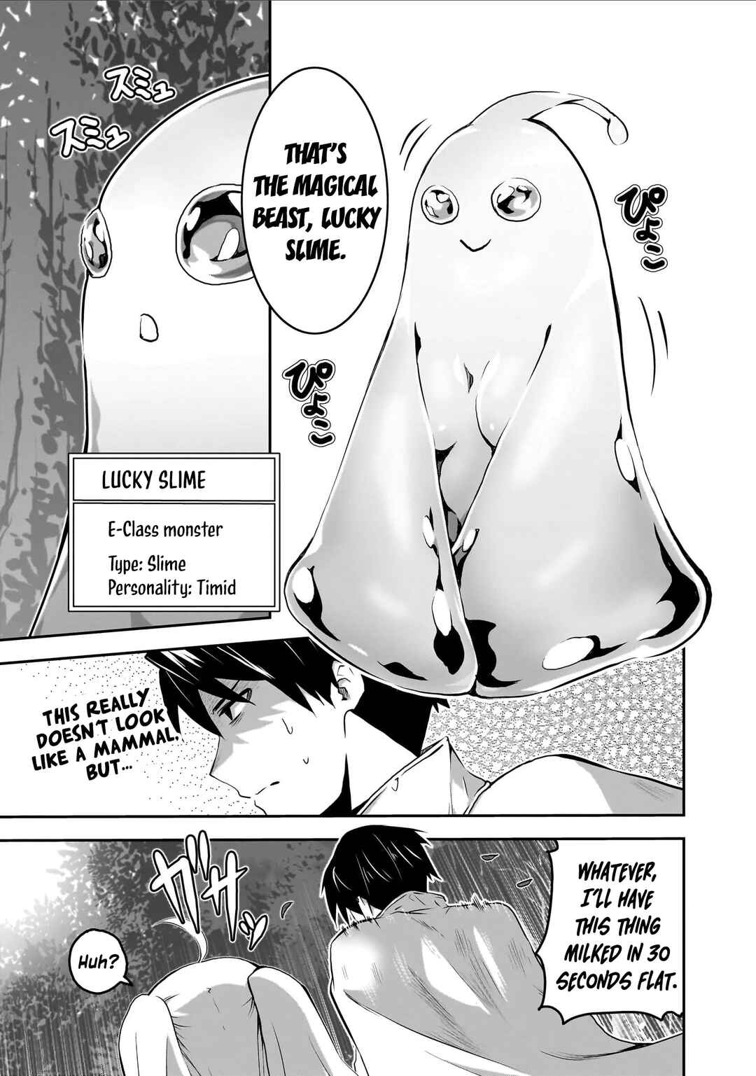 Milk-shibori Hunter no Isekai Sakunyuuki ~Nouka no Saenai Otoko ga Arayuru Shuzoku no Chiku-B wo Moteasobi-toriko ni Suru~ Chapter 2 - Page 14