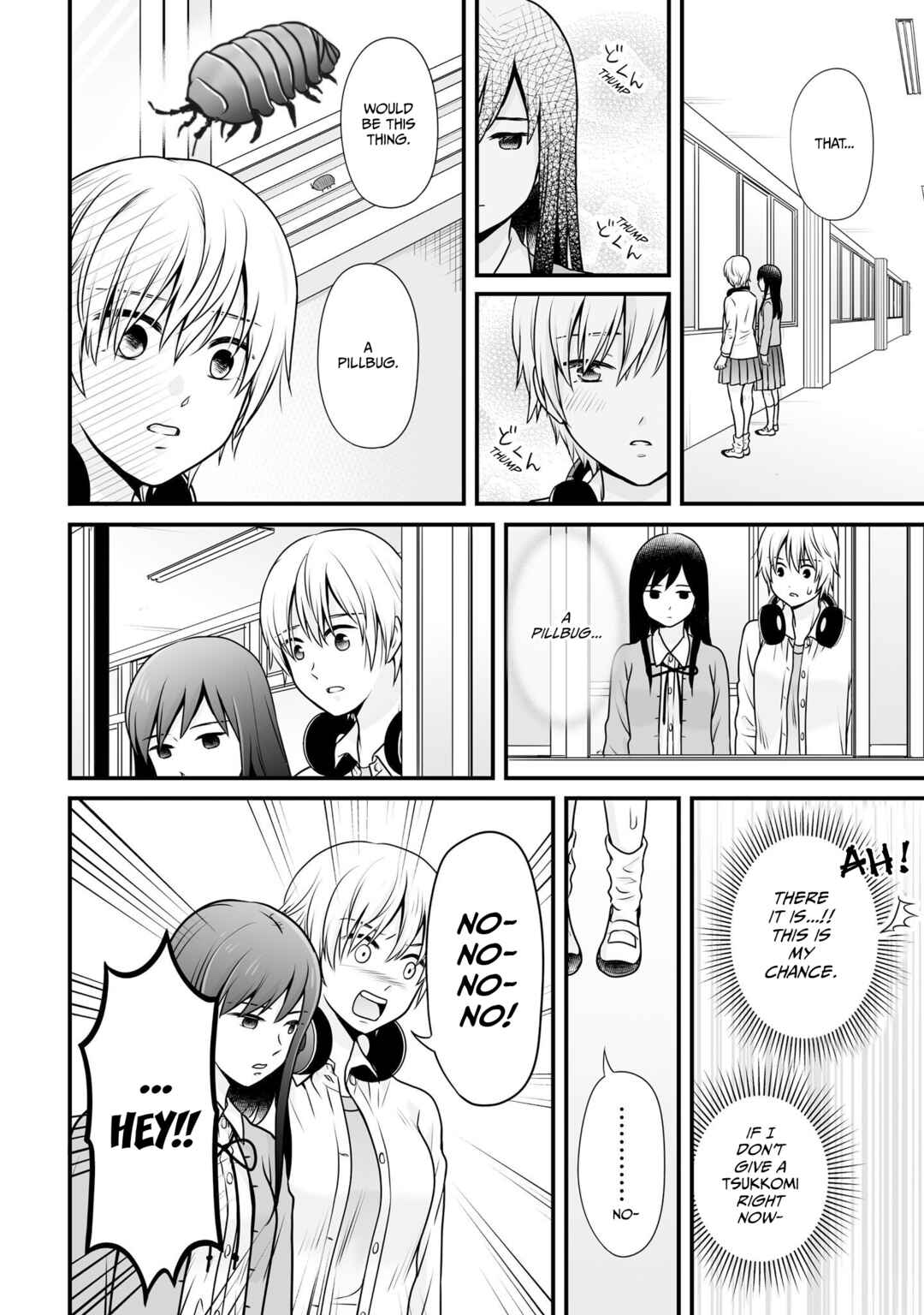 Joshikousei no Mudazukai Chapter 103 - Page 16