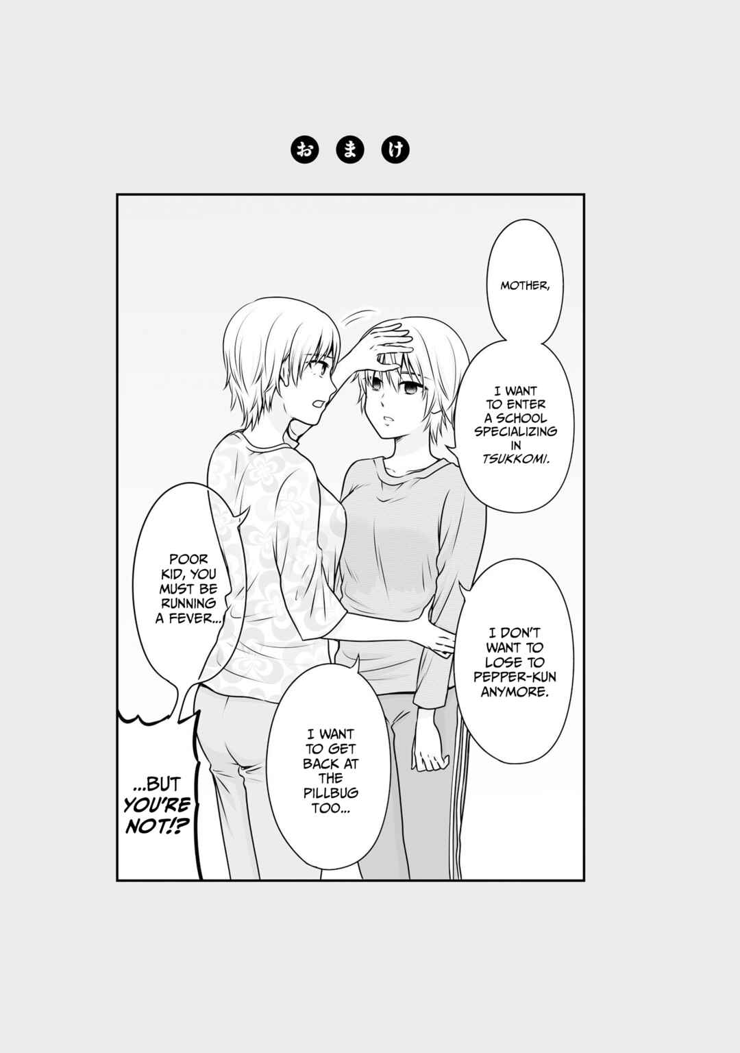 Joshikousei no Mudazukai Chapter 103 - Page 23