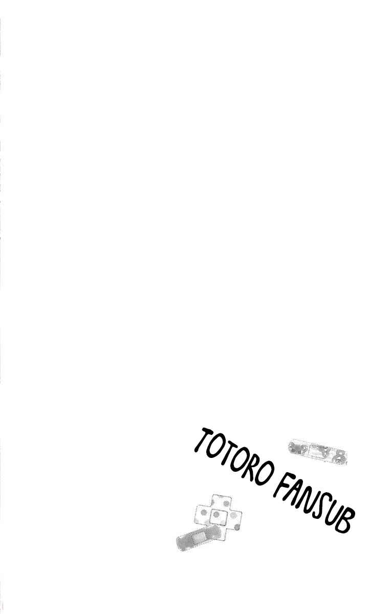 Namete, Kajitte, Tokidoki Medete Chapter 15 - Page 40