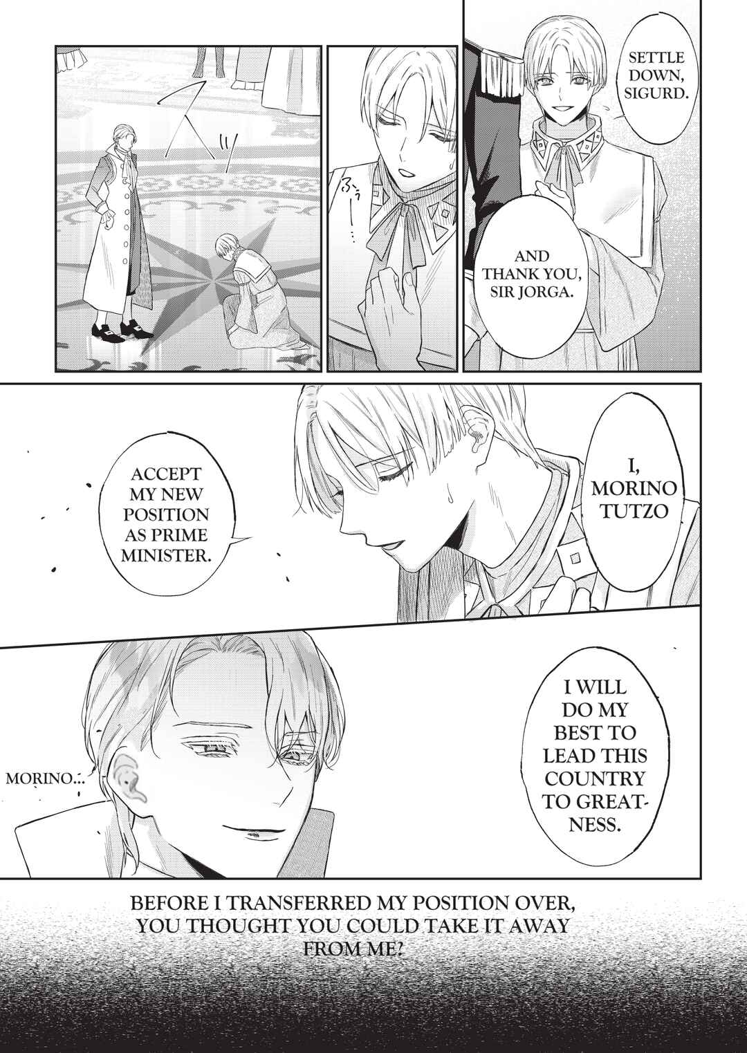Doku o Kurawaba Sara Made Chapter 2 - Page 8