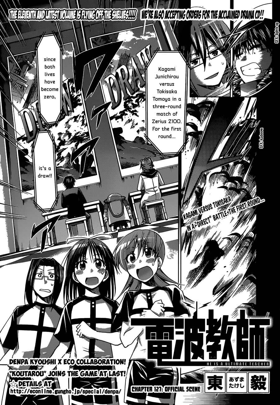 Denpa Kyoushi Chapter 127 - Page 2