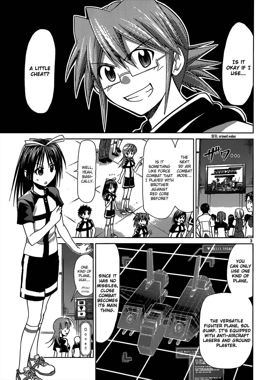 Denpa Kyoushi Chapter 127 - Page 4
