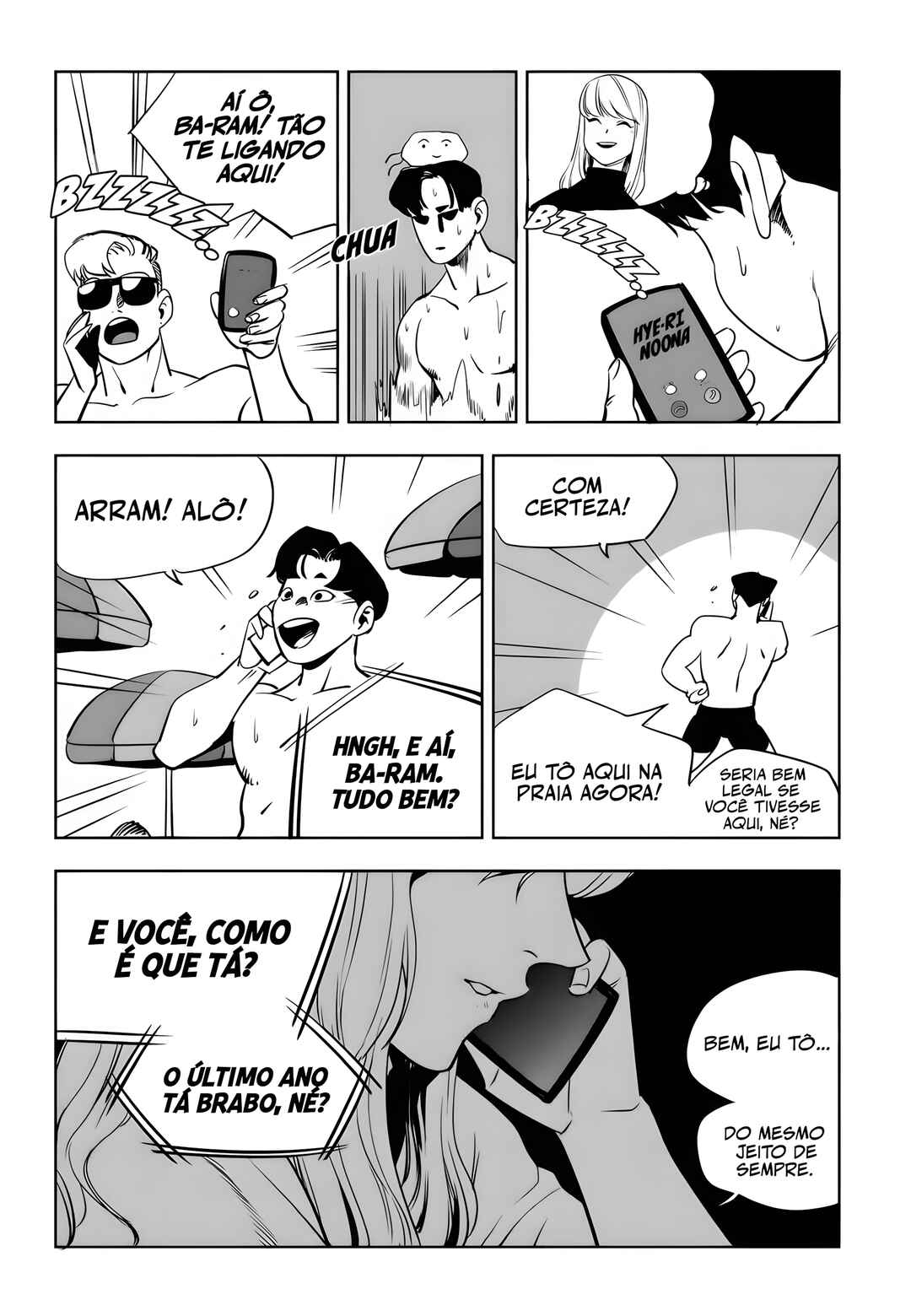 Fight Class 3 Chapter 79.1 - Page 17