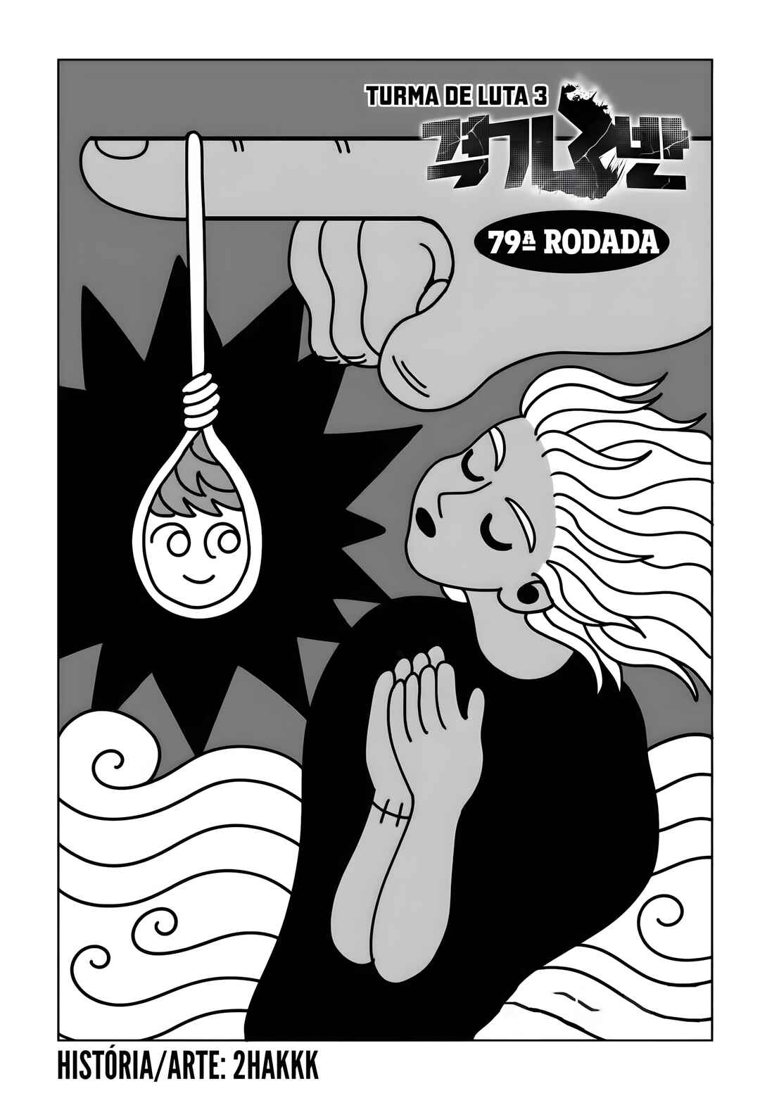 Fight Class 3 Chapter 79.1 - Page 2