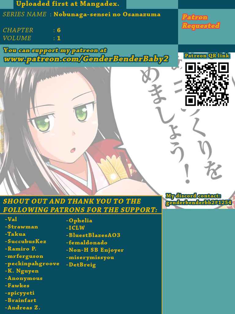 Nobunaga-sensei no Osanazuma Chapter 6 - Page 1